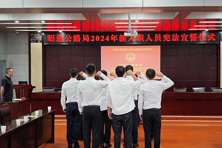 入職培訓(xùn)開課啦